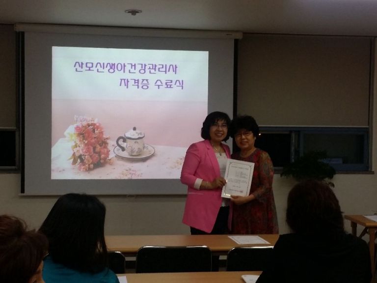 출장산후관리