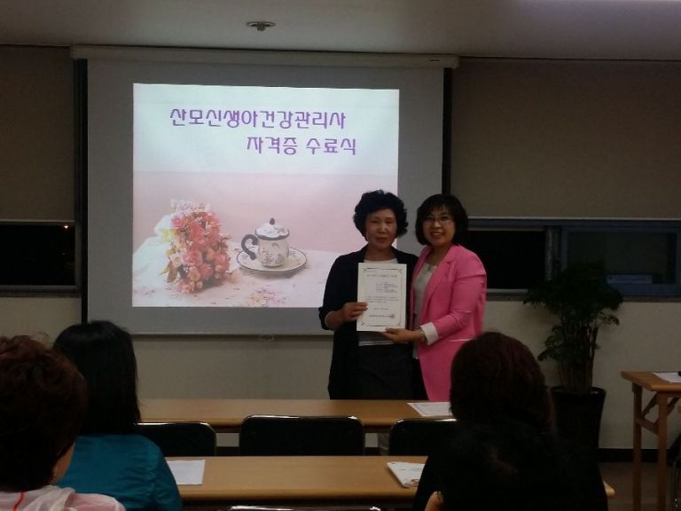 출장산후관리