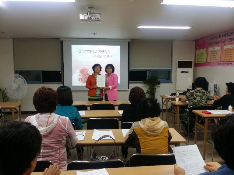 출장산후관리