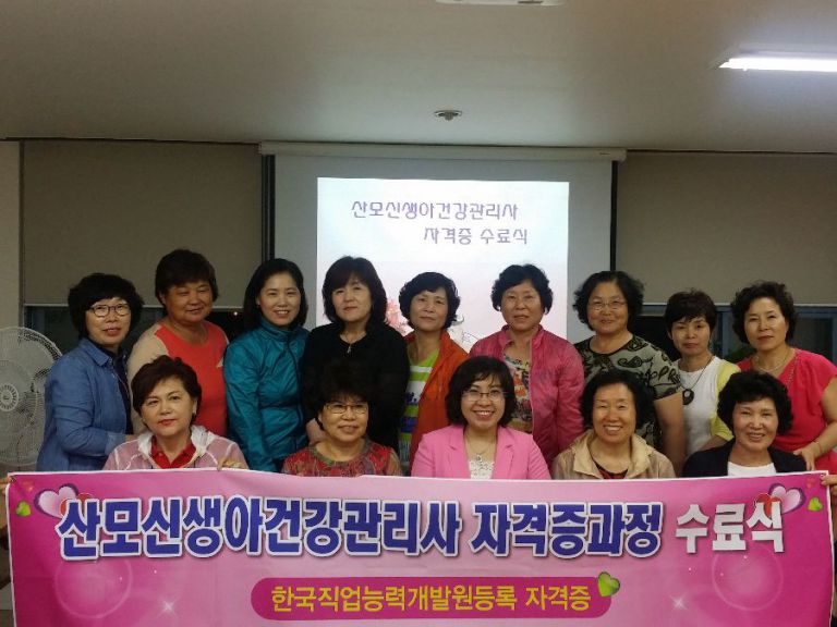 출장산후관리