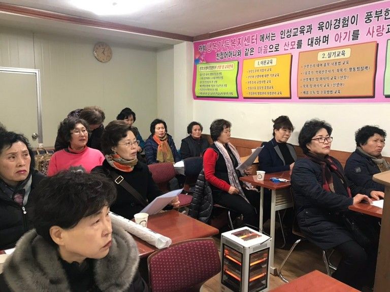 직원교육(회의)