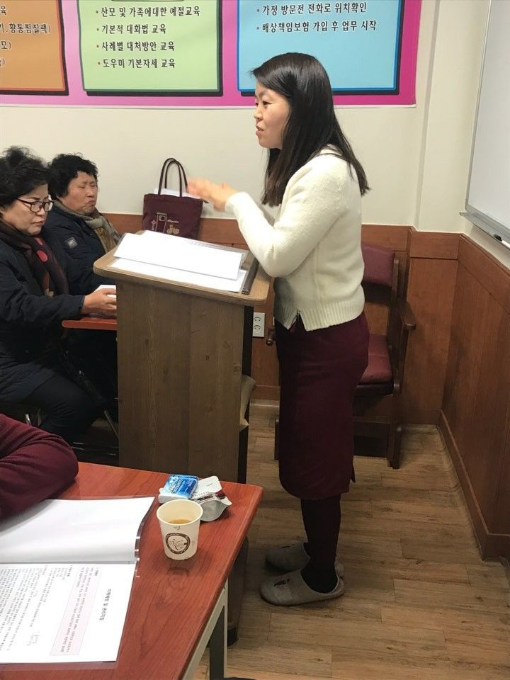 직원교육(회의)
