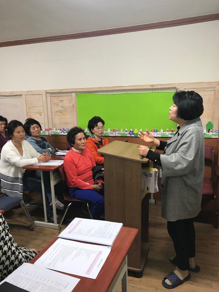 직원교육(회의)