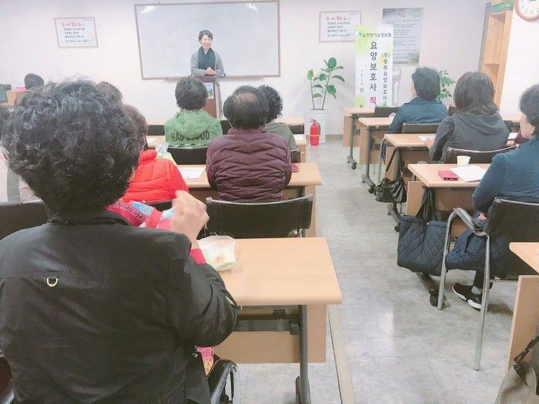 직원교육(회의)