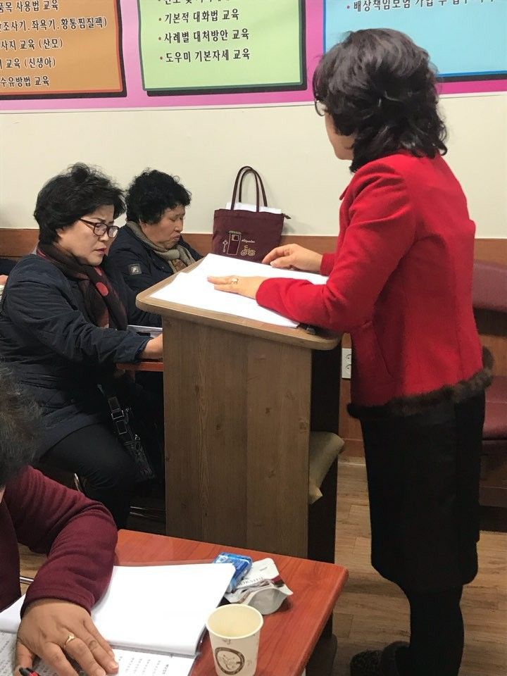 직원교육(회의)