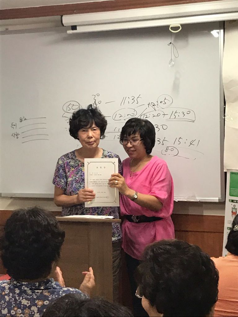 교육