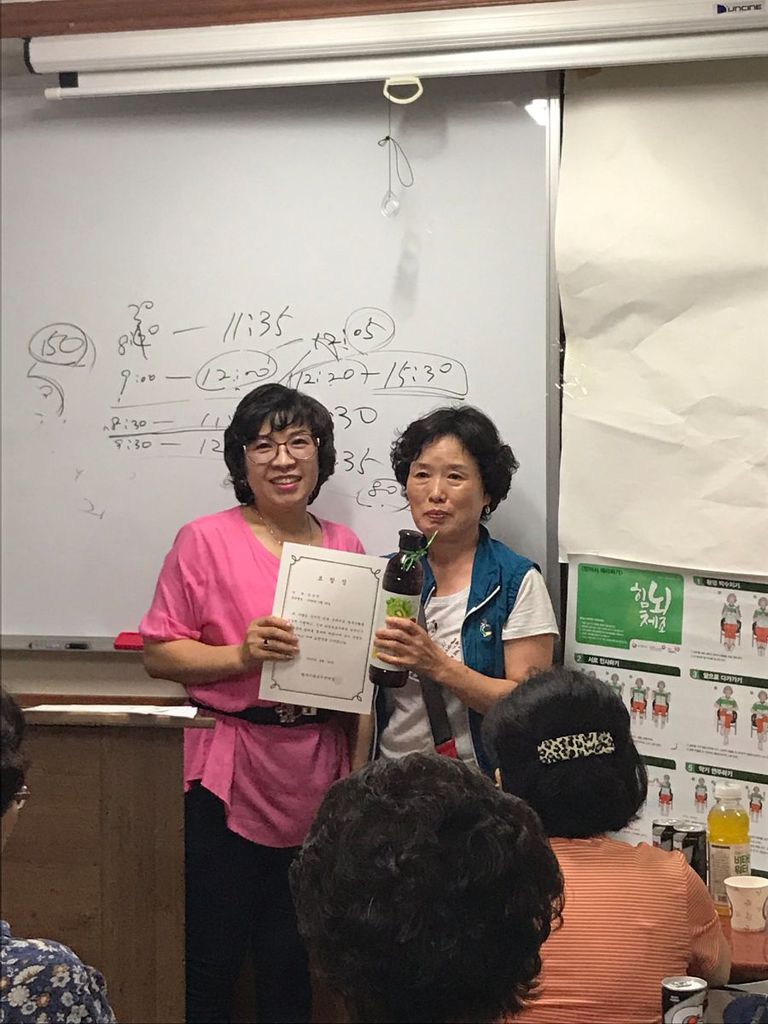 교육