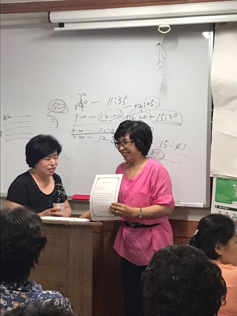 교육
