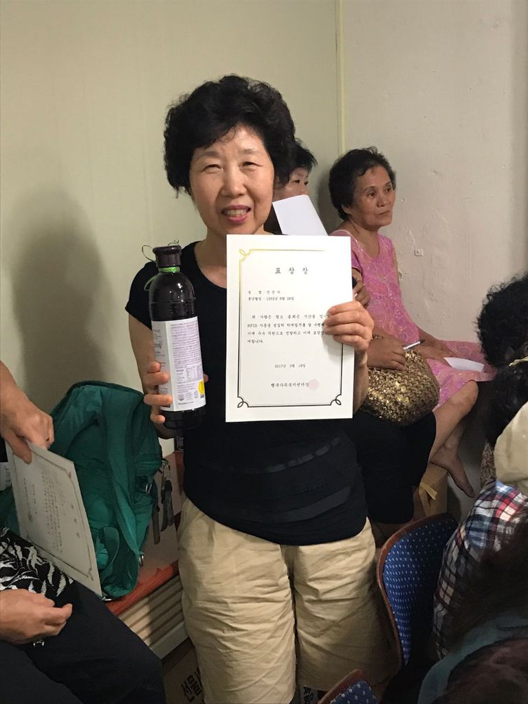 교육