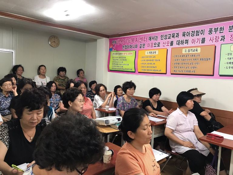 교육