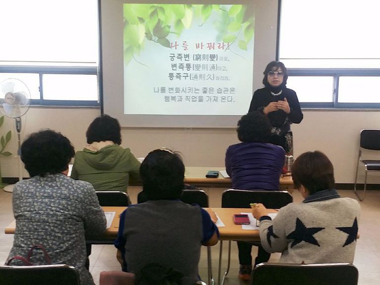 교육
