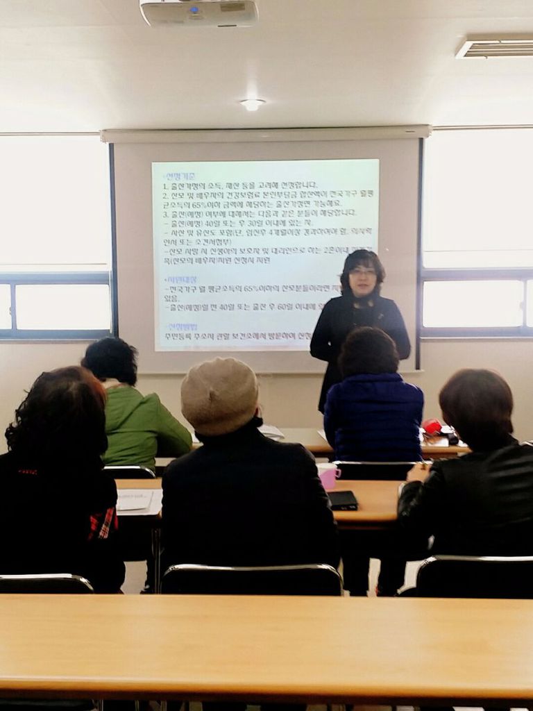 교육