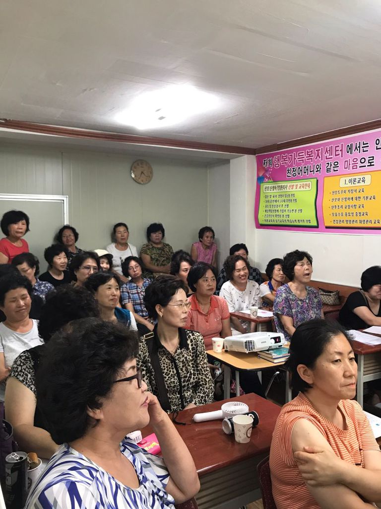 교육