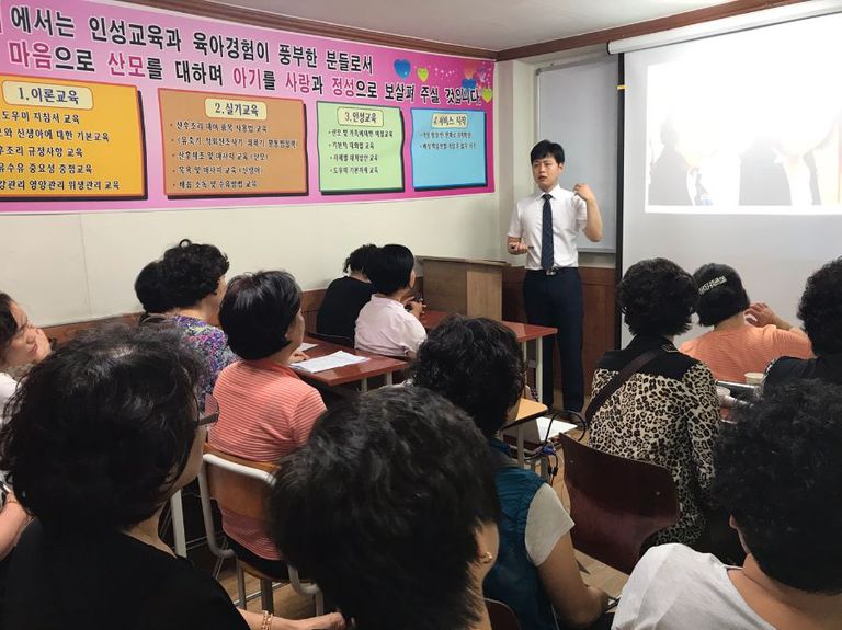 교육