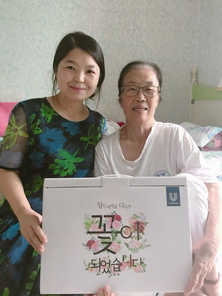 노인돌봄