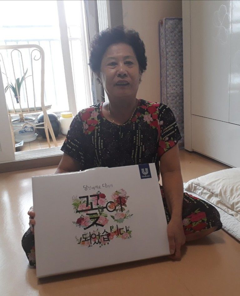 노인돌봄
