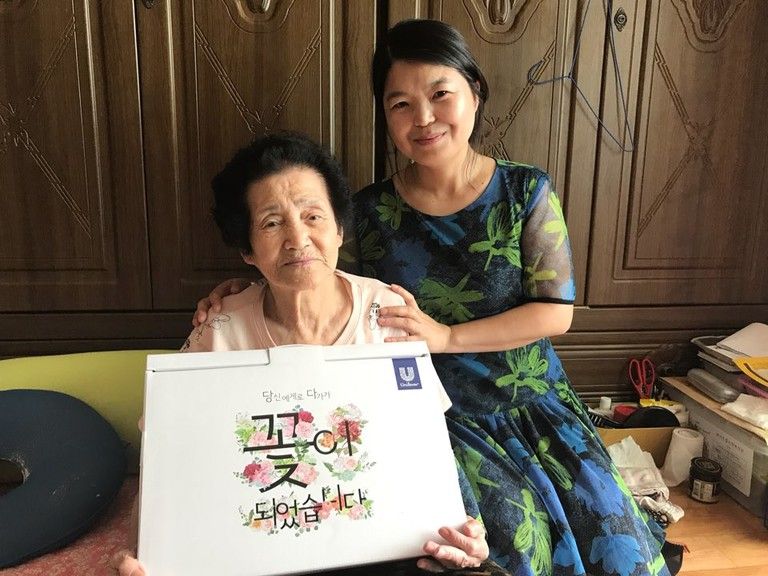 노인돌봄
