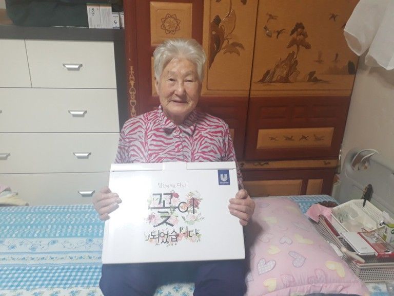 노인돌봄