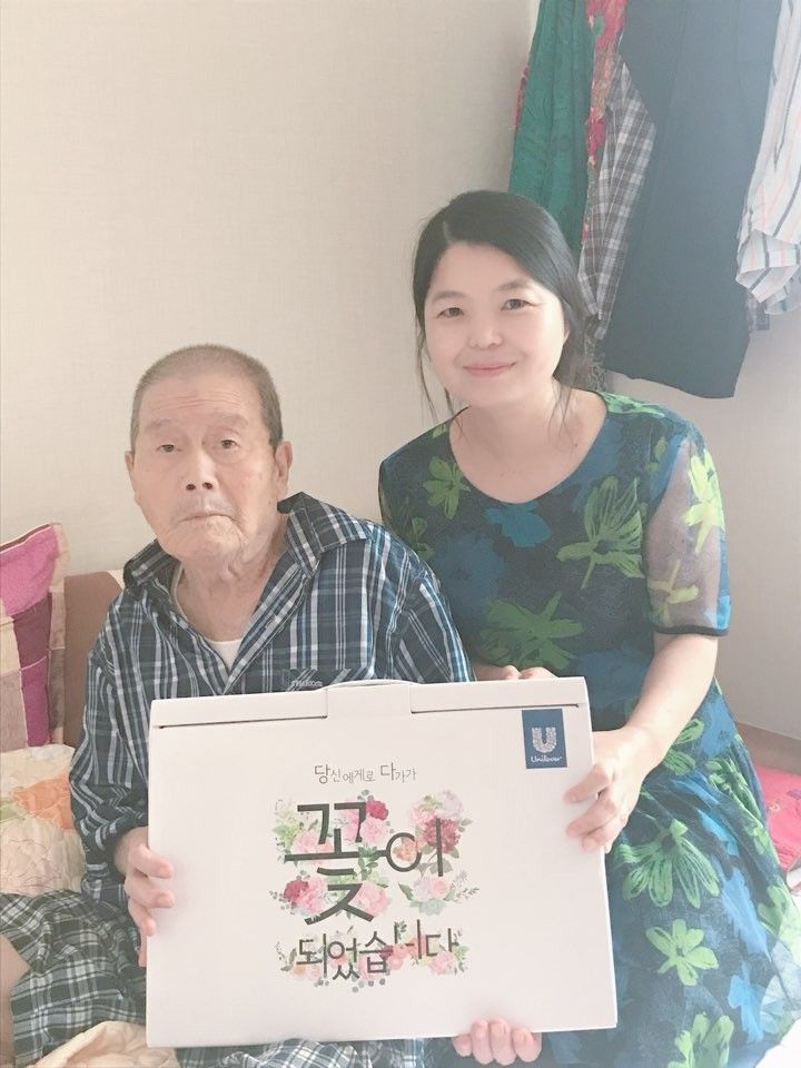 노인돌봄